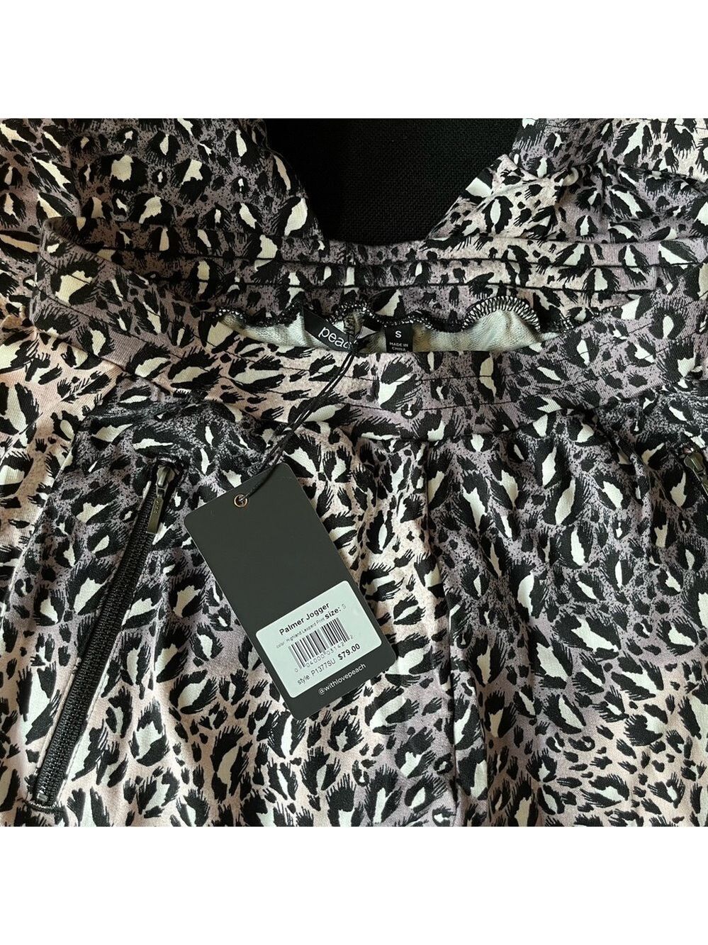 Animal Print Joggers - NWT - Size Small - Picture 6 of 8